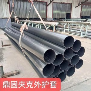 客户反馈