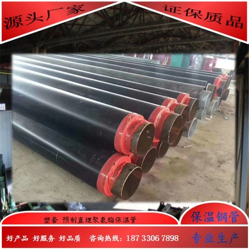 塑套钢保温直缝钢管 南充大型生产厂家