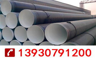 【迪庆藏族自治州内外涂塑钢管报价(防腐管道)哪里生产】-