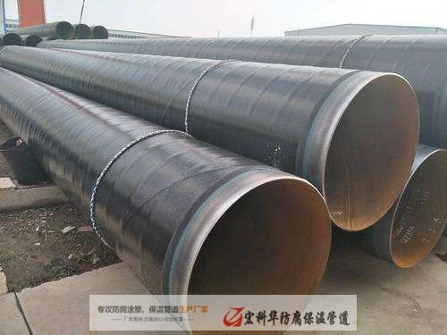 贵溪大口径TPEP防腐螺旋钢管生产商 专业制造高品质钢制管道