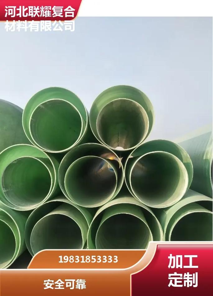 宁夏玻璃钢排水管与压力管道的诚信生产之道