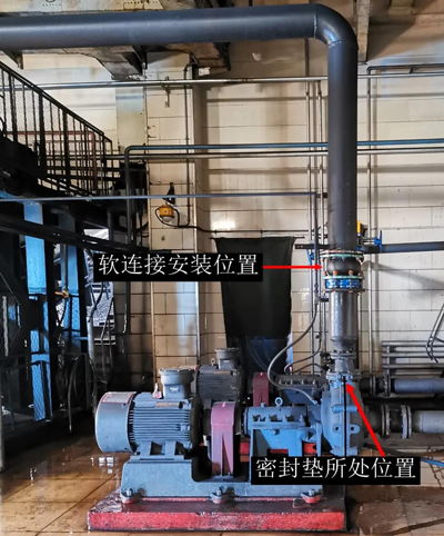 中能煤业洗煤厂改造管道连接方式提升检修效率