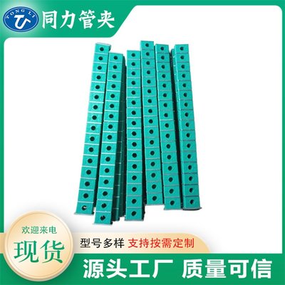 同力